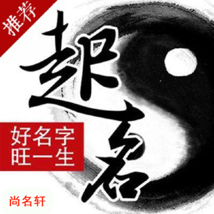 南阳宝宝起名
