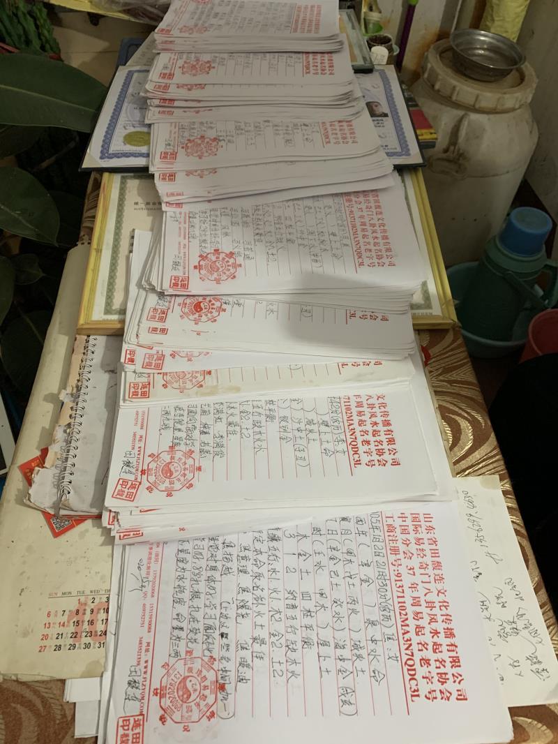 南阳用案例说话 起名实力