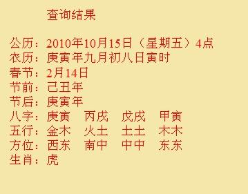 南阳尚名轩起名